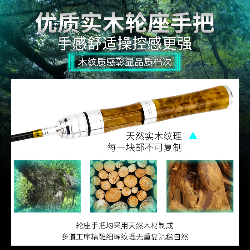 盛河小驹实木微物马口竿UL超软调碳素白条竿直枪柄杆实心梢路亚竿 - 图2