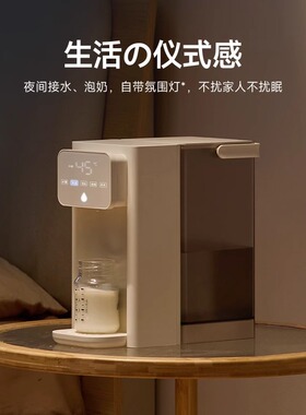 正负零一键喝水即热即饮定量出水