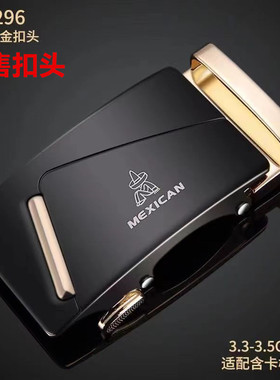 合金配件稻草人卡扣子无带条高档