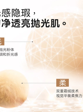 靓妮诗丝绒大金币粉饼轻薄服帖补妆定妆持妆不易卡粉柔焦定妆粉饼