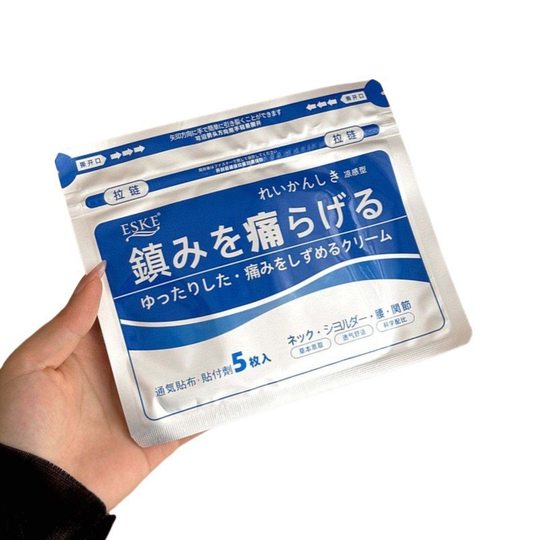 eske镇痛贴久光贴凉感贴肩颈腰腿关节贴缓解疼痛贴5贴/袋