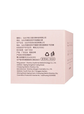 PINKSEA雾境寻踪香氛香水易携带持久小巧清新喷雾式小众女士香氛