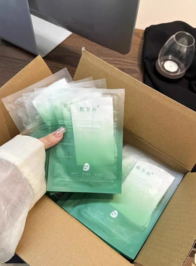 敷尔斯60片面膜家庭装质地润而不油好吸收不粘腻深度补水渗透肌底