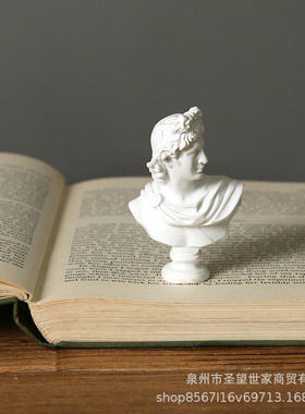 阿波罗迷你小树脂石膏雕像美术教具临摹素描欧式摆饰摆件人物装饰