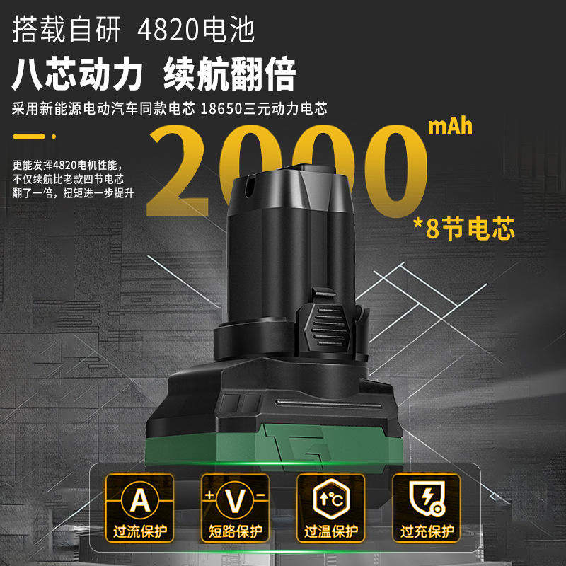 外贸起子机电动螺丝刀16.8关谷电池包通用手电钻款8节东科v锂电池,淘宝优惠券,粉丝福利购,淘宝优惠卷