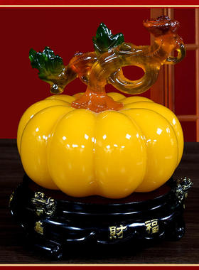 南瓜摆件礼品丰收中式客厅电视柜酒柜礼物装饰品乔迁玄关新居财富