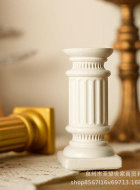 烛台罗马柱希蜡女神香薰饰品摆件北欧创意客厅道具软装婚庆样板房