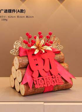 仿真步步高升摆件礼物节节梯子新居乔迁之喜入宅装饰布置仪式用品