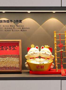 仪式杂粮玄关摆件乔迁之喜新居入宅五谷丰登全套布置用品桌面装饰