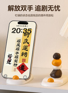 办公桌创意树脂礼品桌面平板摆件手机支架支撑架