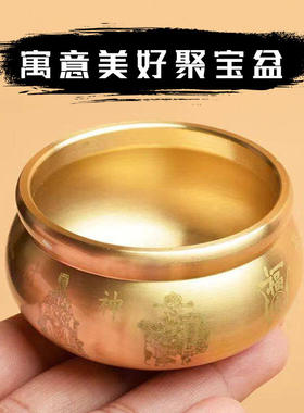 黄铜中式五路檀香聚宝盆供奉香炉家用室内财神炉线香炉招财摆件
