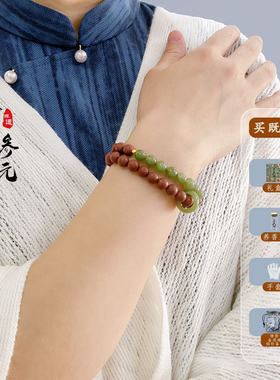 【半山半水】芳华归元参元合香珠