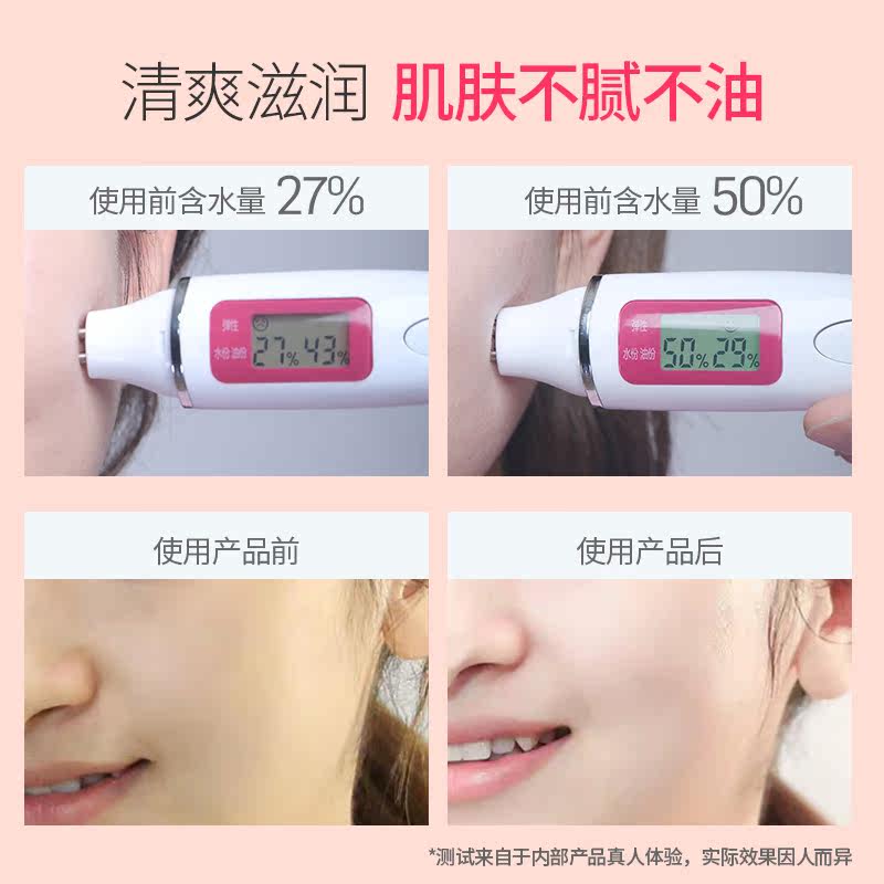 李医生化妆正品套装男女补水洗面奶 李医生健乐美面部护理套装