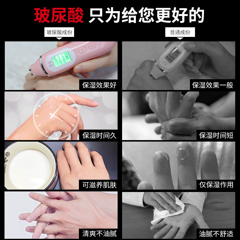 李医生男士滋润保湿防干裂护手霜 李医生健乐美护手霜