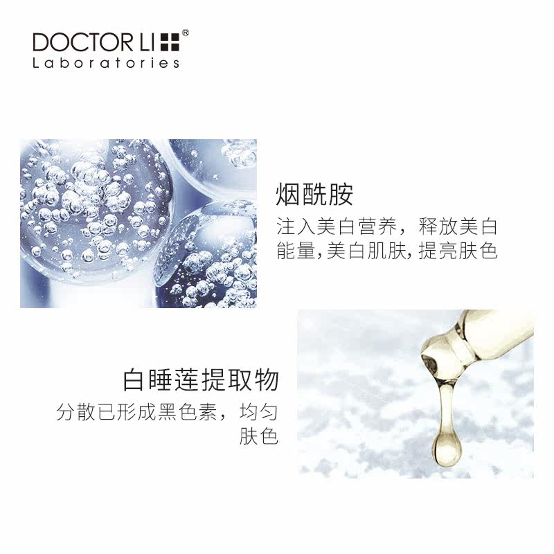 李医生男士深层清洁学生补水洗面奶 李医生健乐美男士洁面