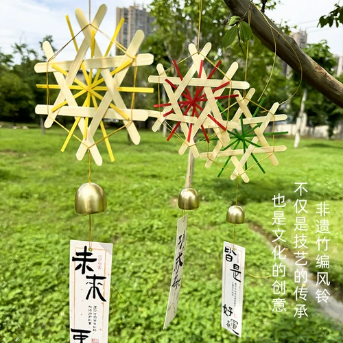 Нематериальное культурное наследие бамбуковое плетение ветряного ветра