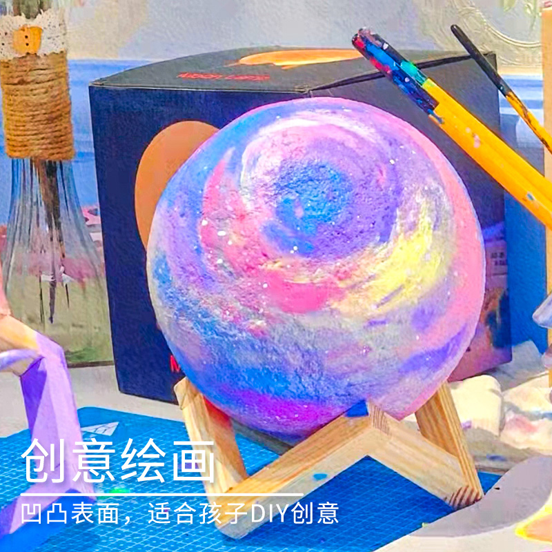 手绘星球灯亲子制作创意儿童手工diy材料包彩绘月球灯具暖场活动-图3