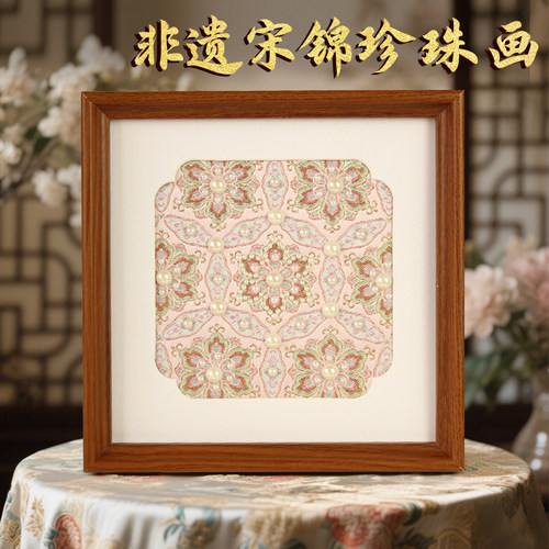宋锦珍珠画手工布艺贴diy材料包中国非遗母亲节端午沙龙暖场活动 - 图1