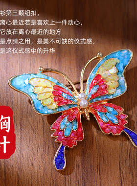 螺钿diy胸针发夹材料包贝壳非遗手工发簪中秋节七夕沙龙暖场礼物