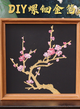 马年螺钿金箔贝壳画手工DIY全套材料包创意礼物团建鲍鱼片相框画