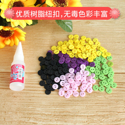 纽扣画diy粘贴画 幼儿园儿童手工制作材料包女孩玩具教师节礼物 - 图2