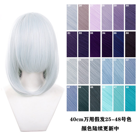 Thousand-model universal 40cm inward buckle cos wig