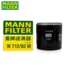 Масляный фильтр 曼牌机油滤芯适配新朗逸polo捷达宝来a3明锐q2速腾a4l探歌岳q3高7