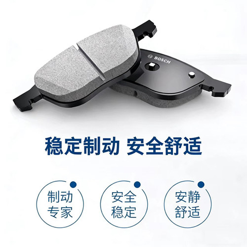哈弗H6 S H1 H2 H3 H4 H5 H7 H8 H9 M6 F5 F7X神兽博世前后刹车片 - 图2