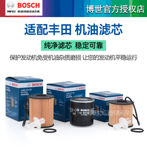 博世机油滤芯清器丰田C-HR花冠普拉多亚洲龙奕泽威兰达锋兰达赛那 - 图2