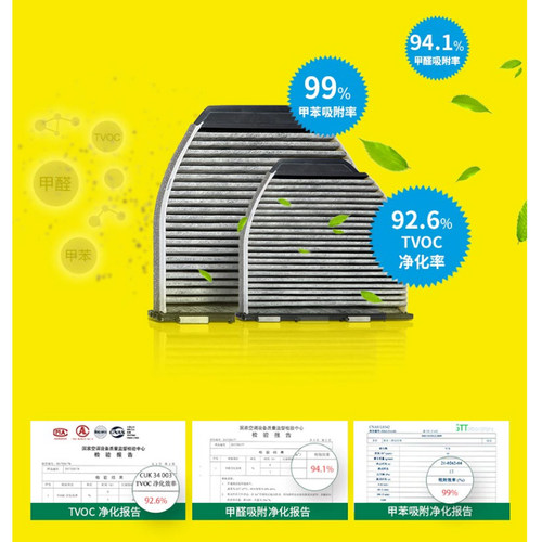 大众POLO速腾迈腾凌渡途昂安途观途岳探歌朗逸揽巡曼牌空调滤芯器 - 图1