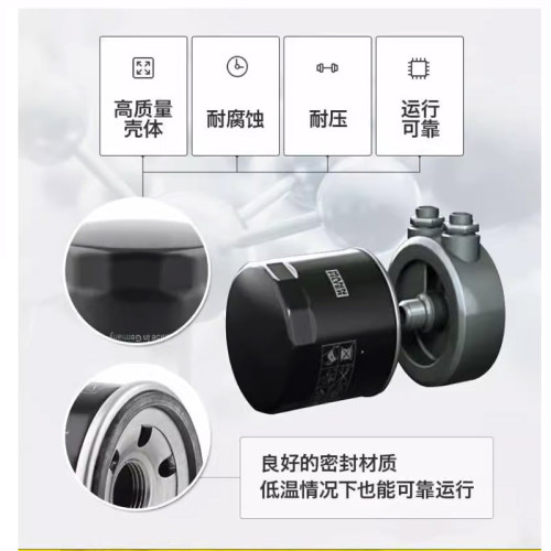 斯柯达明锐晶锐昊尊速派柯迪亚克野帝柯米克珞动昕锐曼牌机油滤芯 - 图2