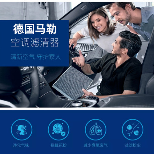 福特EVOS蒙迪欧福克斯搏翼虎锐界福睿斯锐际金牛座马勒空调滤芯器 - 图3