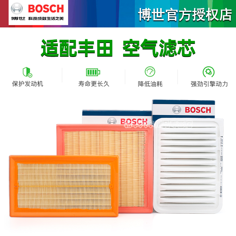 German Bosch Toyota special air filter
