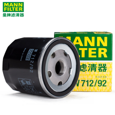 Масляный фильтр 适配新福克斯翼虎新蒙迪欧新嘉年华翼搏福睿斯曼牌机油滤芯格清器