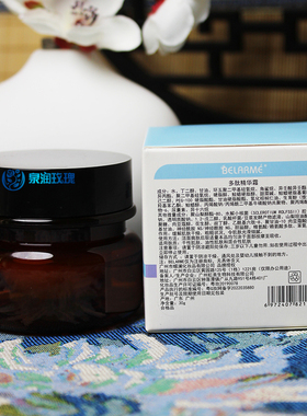 六胜肽芋螺肽精华液面霜法令纹