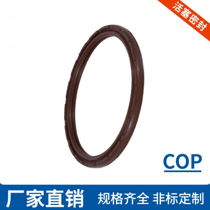 COP气缸双O型APA8字圈气动密封件C型密封圈 C-10*5*1.5/16*10*1.8 - 图1