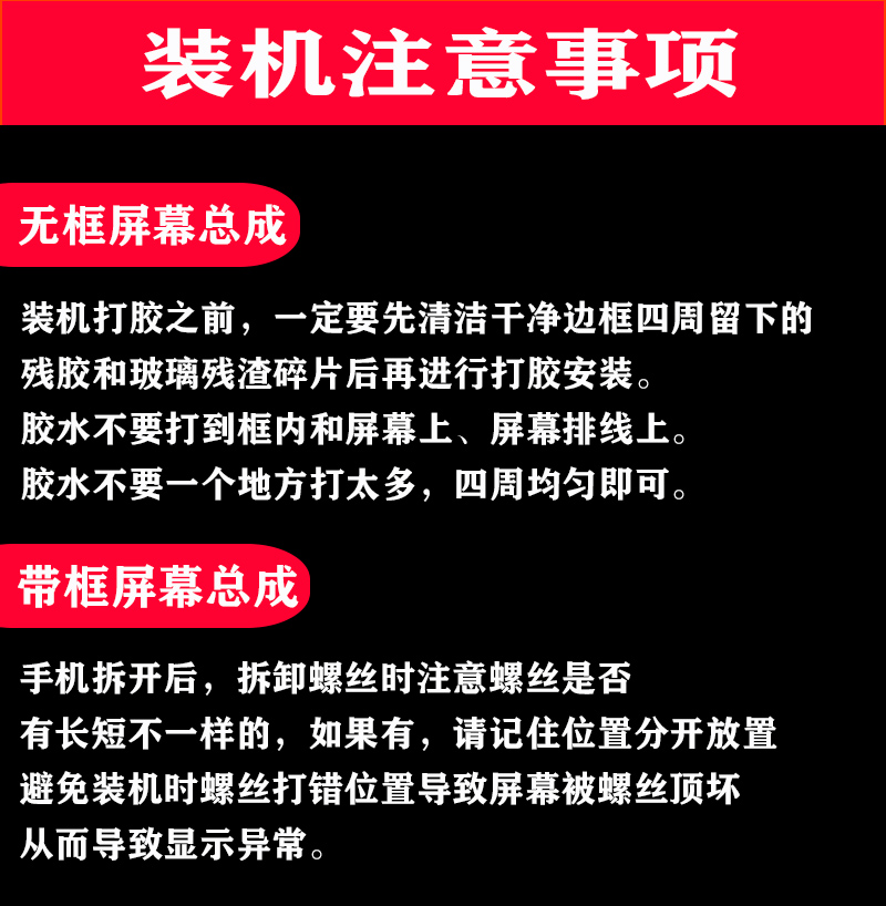 小天才D2屏幕总成 Q1A Q2A手表屏幕 W2123AC W1923AC W2223BC内屏-图1