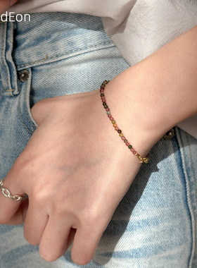 七彩手链VividEo碧玺多巴胺极细