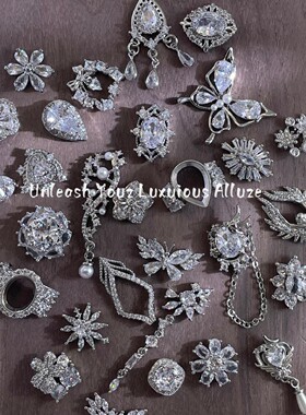 lz新款银白色407美甲爆闪水滴蝴蝶满钻锆石链条美甲立体饰品1颗装
