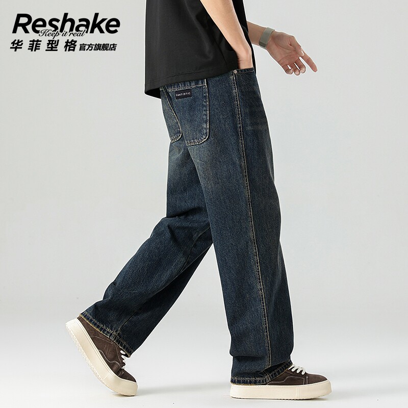 华菲型格夏季薄款牛仔裤男士宽松直筒垂感长裤潮流百搭男装阔腿裤