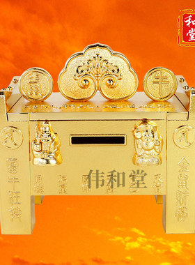 李居明2026马年千亿大财箱摆件