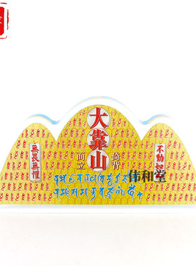 香港旗舰正品李居明2026马年九运吉祥物【大靠山】水晶台座摆件