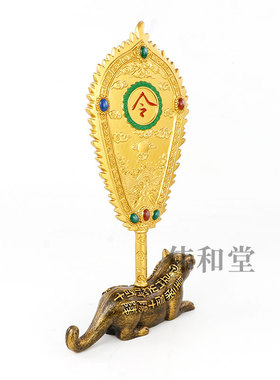 香港旗舰正品 李居明2025蛇年吉祥物工艺品 九运大令旗摆件大军配