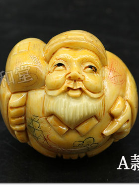 李居明财神果摆件随身