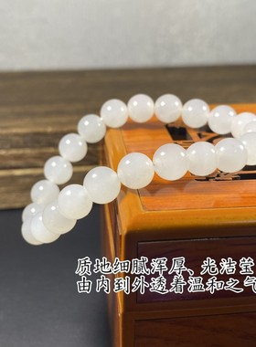 精美高货天然羊脂白玉圆珠手链