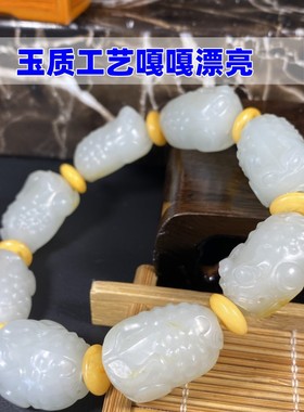 金蟾男款手链白玉籽料