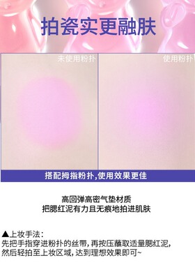 HYNTOOR黑兔马卡龙腮红土豆泥光修容杏子元气腮紫眼影新品腮红