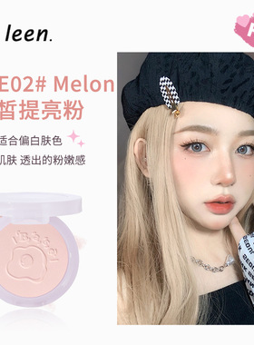 JILL LEEN色缤纷哑光柔雾腮红盘光修容女蜜桃腮紫提亮膨胀色