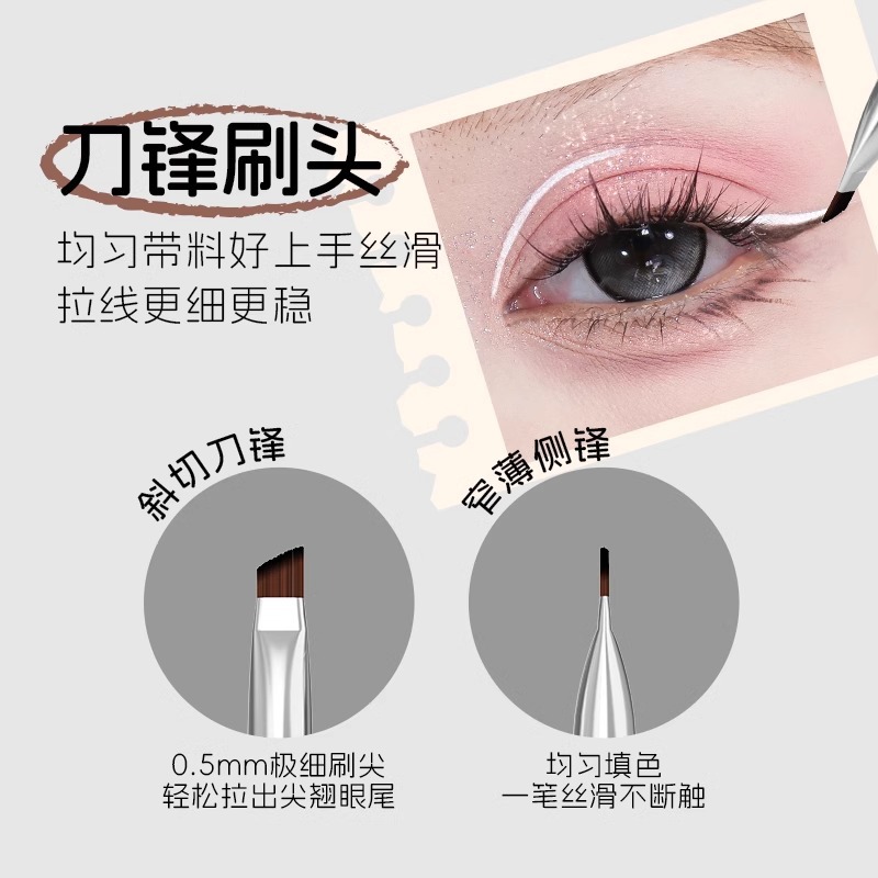 veecci唯资双色眼线膏持久上色自然不掉色眼线胶笔不易晕染眼线笔 - 图1