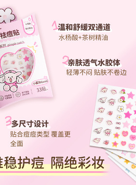 妖制x小菜狗联名粉扑套装干湿两用棉花糖气垫粉底液专用新手化妆